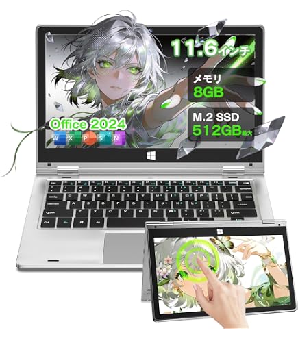 Amazon.co.jp: SOOYA 2in1ノートパソコン 11.6インチ タッチパネル 360